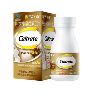 钙尔奇钙片D3碳酸钙腰腿疼痛骨质疏松