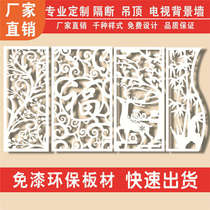 PVC European-style screen partition hollowed-out carved flower plate Chinese flower lattice window living-room Xuanguan decorated with suspended ceiling