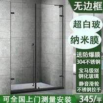 Extremely minimalist frameless shower room partition glass door dry and wet separation flat door One-type washroom Bathroom partition