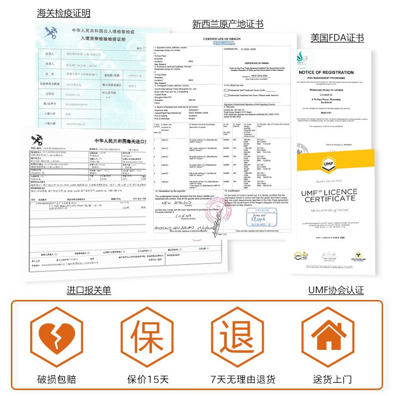 蜜滋兰 麦卢卡蜂蜜umf5+进口蜂蜜纯正天然manuka蜂蜜官方旗舰店 - 图3