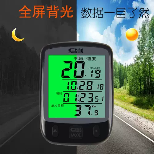 Горный спидометр, шоссейный водонепроницаемый электромобиль, светящийся термометр