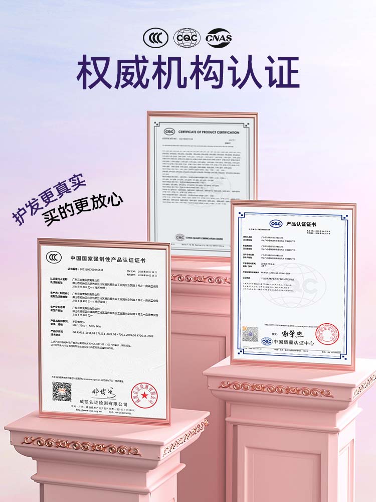 ukey卷发棒护发精油卷直两用神器护发持久定型负离子36mm礼盒装
