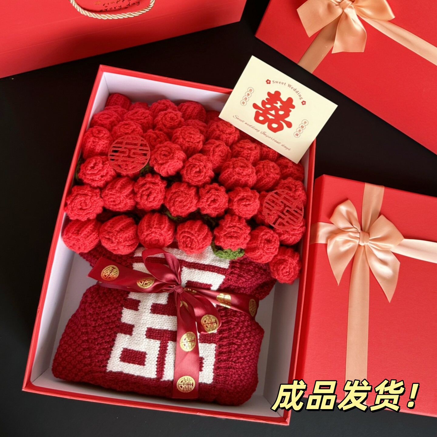 新婚结婚礼物送新娘新人闺蜜姐姐订婚实用高级百喜玫瑰花毯子成品