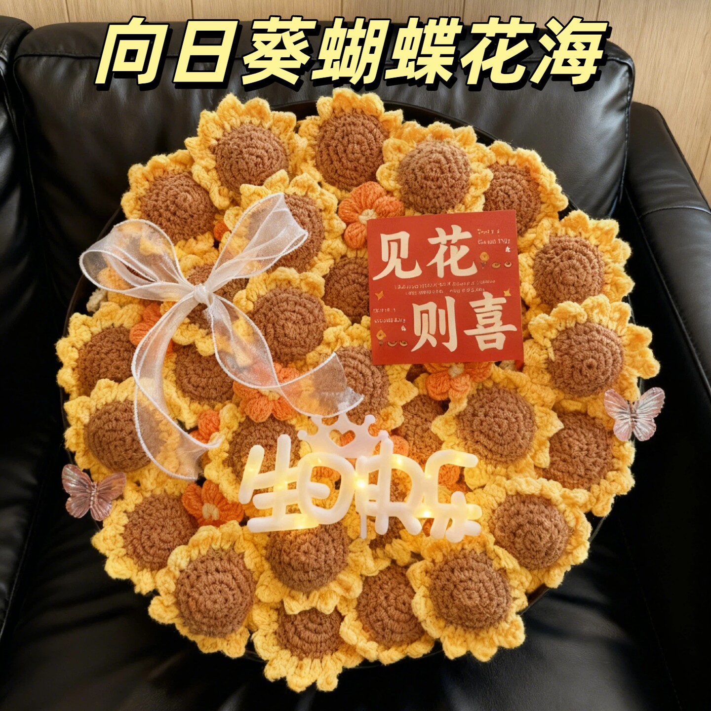 成品向日葵花束毛毯子生日礼物女生情人节送女友朋友老师闺蜜实用