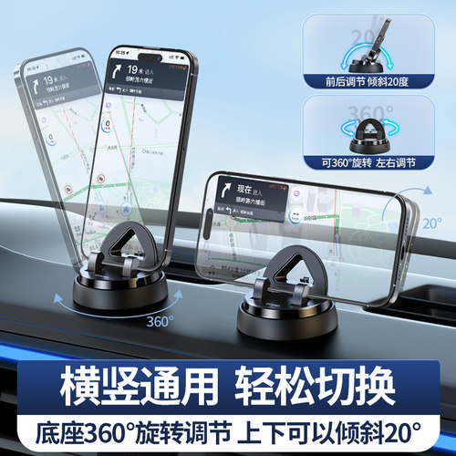 载想手机车载支架汽车导航2025新款车用专用防滑垫车内仪表台支撑 - 图0