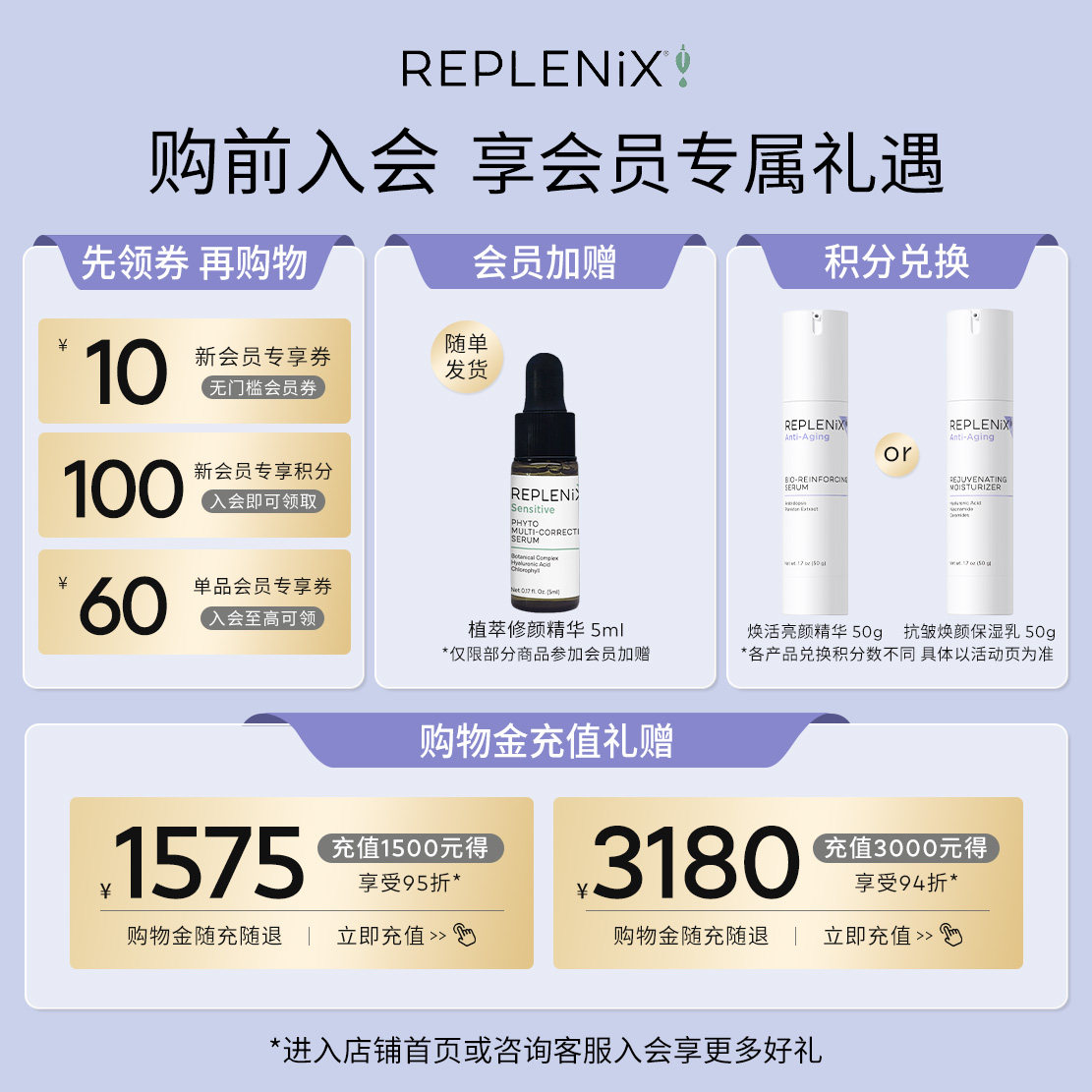 创宙 【入会立减】TOPIX Replenix抗皱赋活精华液30ml官方正品旗舰店