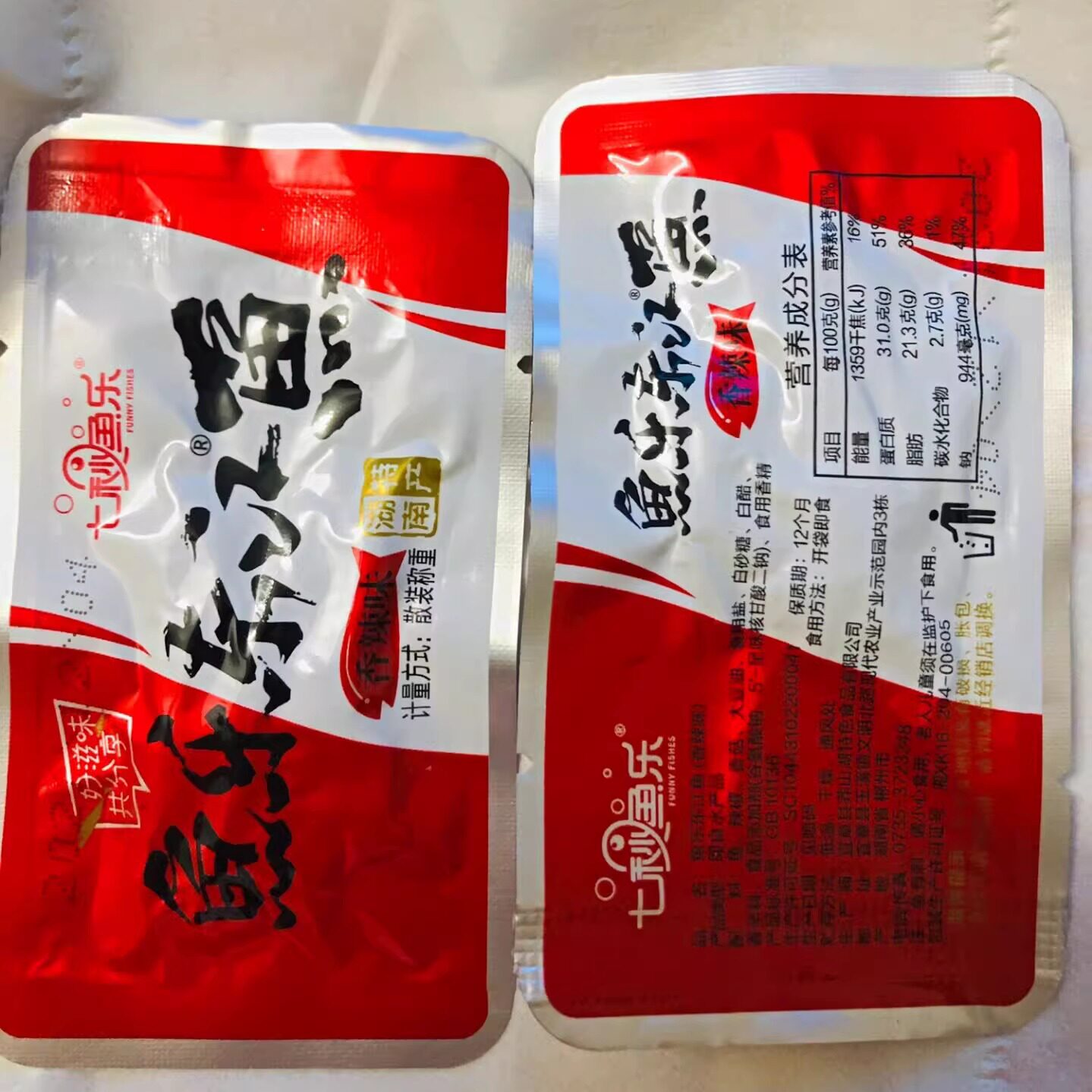 图2