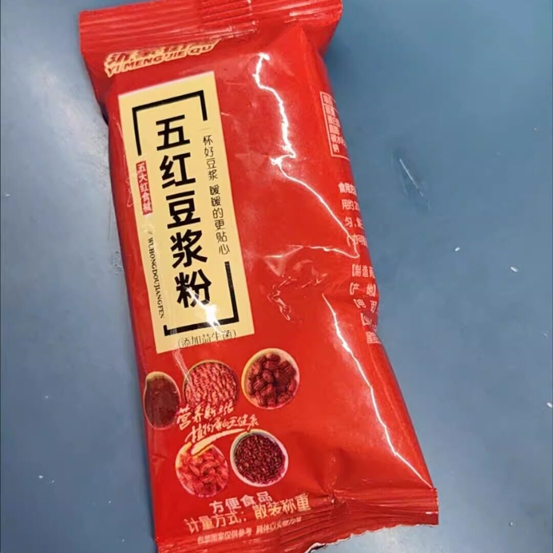 图5