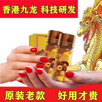 Beijing Tongrentang Male Health Products Fushou Capsule Antler Blood Deer Ginseng Paste Ginseng Deer Whip for Mens Use