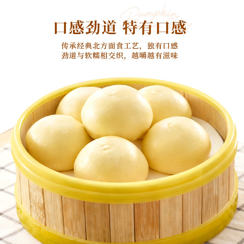 大成南瓜奶黄包传统点心糕点即食早餐半成品营养家用商用批发,淘宝优惠券,粉丝福利购,淘宝优惠卷
