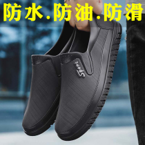 Chefs shoes mens waterproof non-slip anti-oil kitchen work-labor-and-rain shoes mens one foot pedal sports fishing rubber shoes