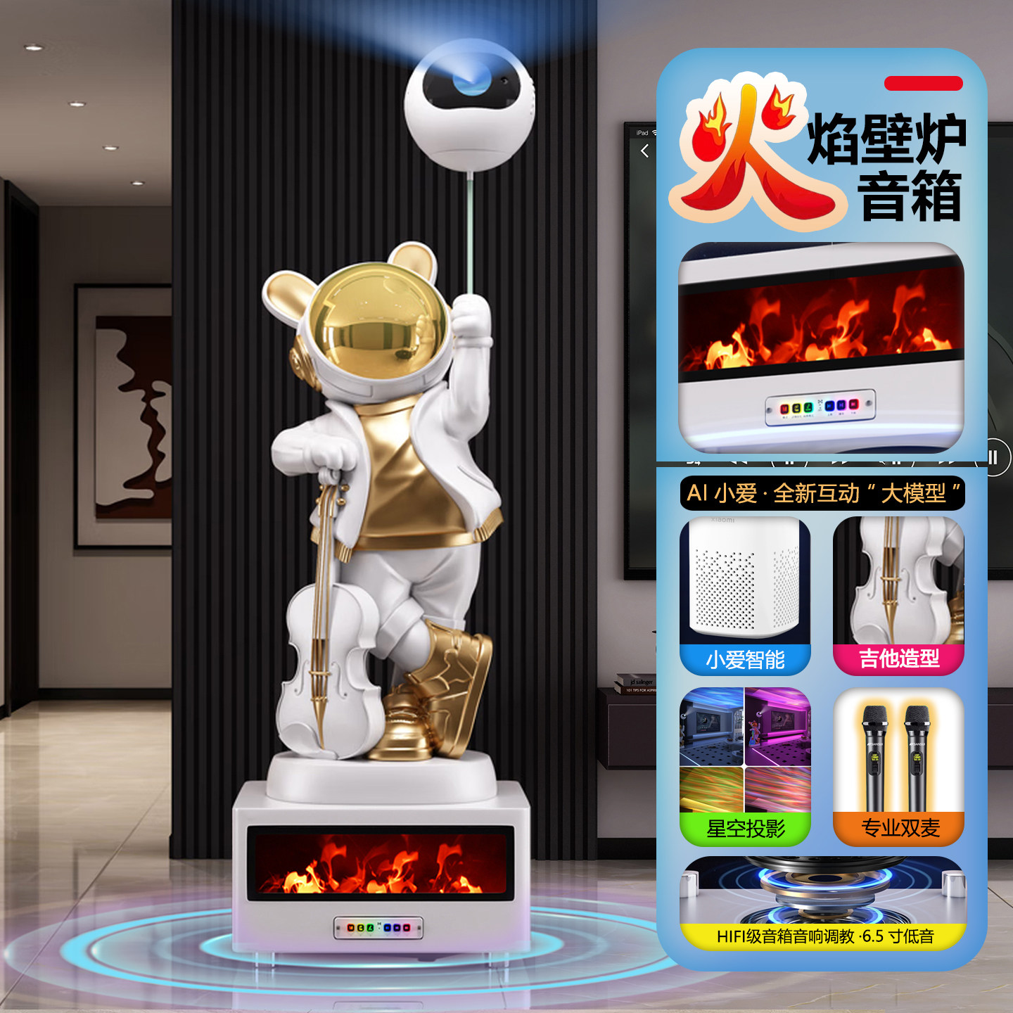 太空人宇航员客厅电视柜旁智能音箱落地摆件高端大气轻奢新居礼物,淘宝优惠券,粉丝福利购,淘宝优惠卷