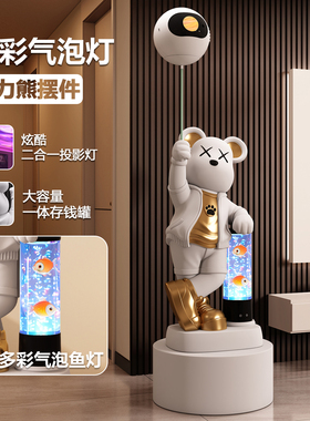 2026新款气泡暴力熊存钱罐落地摆件客厅装饰品电视机柜旁乔迁礼物