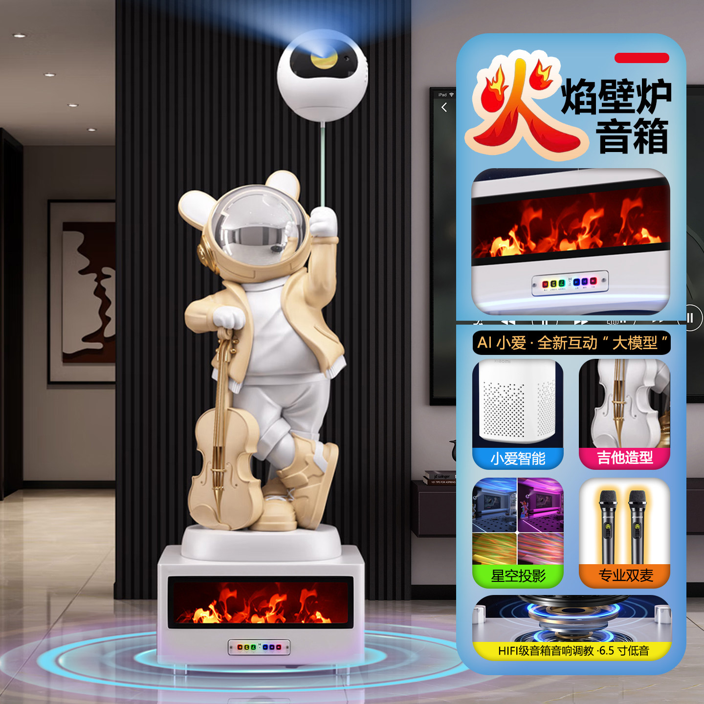 太空人宇航员客厅电视柜旁智能音箱落地摆件高端大气轻奢新居礼物,淘宝优惠券,粉丝福利购,淘宝优惠卷