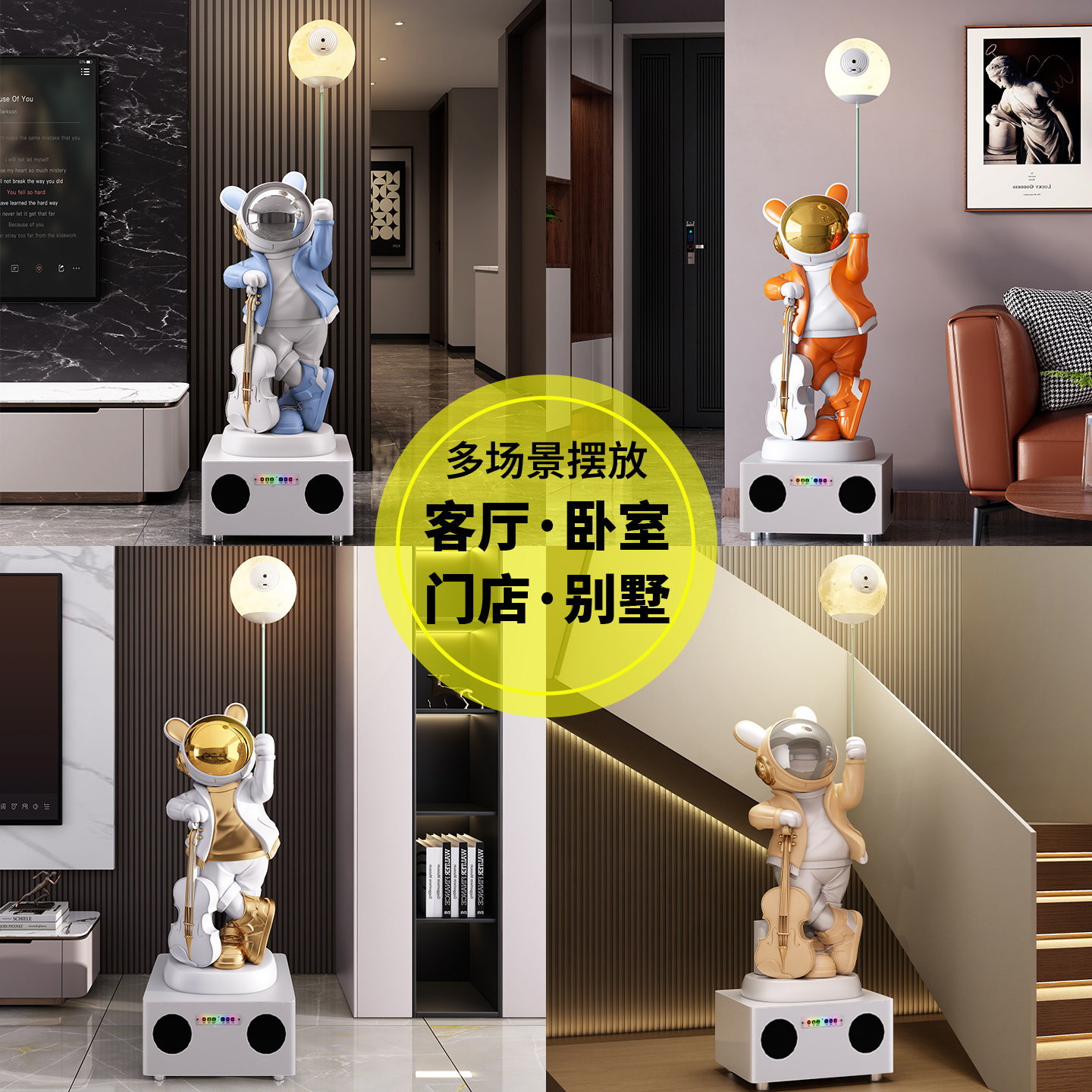 太空人宇航员大摆件客厅装饰品落地沙发电视机柜旁K歌音响星空灯,淘宝优惠券,粉丝福利购,淘宝优惠卷
