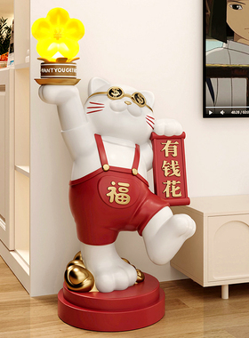 新中式门店轻奢招财猫大型落地装饰摆件乔迁开业礼物工艺品网红