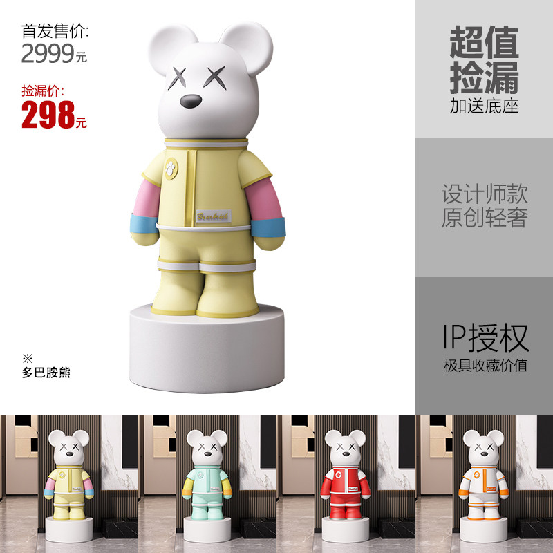 暴力熊客厅电视柜旁大型落地摆件高端大气K歌蓝牙音箱新家礼物,淘宝优惠券,粉丝福利购,淘宝优惠卷