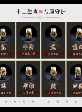 玉化籽机刷小金刚菩提手串十二生