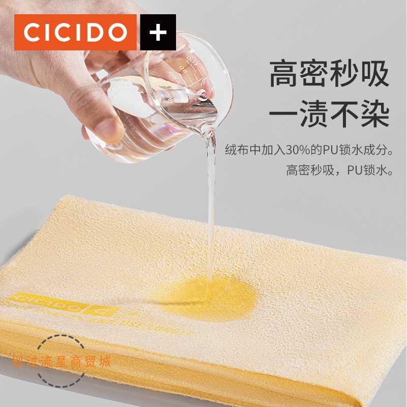 CICIDO超麂皮布洗车毛巾吸水不掉毛鹿皮抹布汽车擦车布专用巾无痕