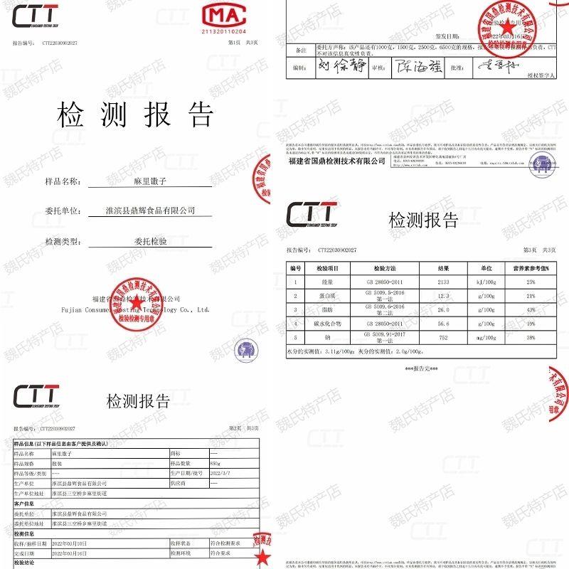 信阳特产麻里馓子淮滨油炸散子香油撒子河南糕点零食河南特产 - 图3