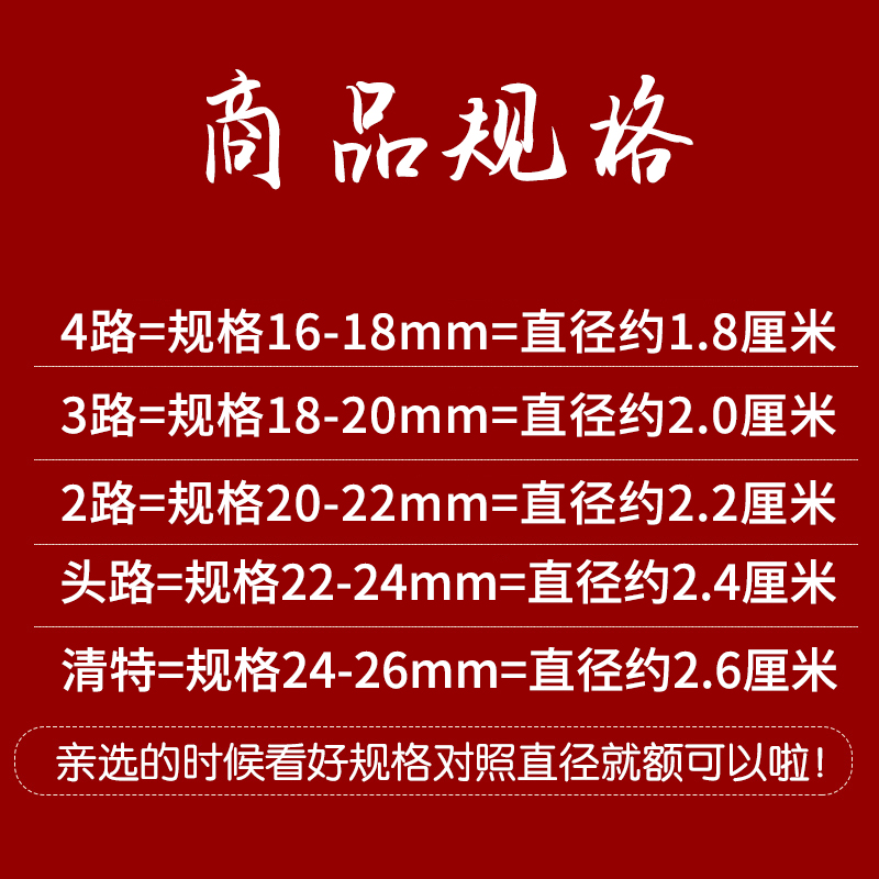 包邮天然羊肠衣90米20-22mm灌脆皮肠广式腊肠自制家用台烤肠腊肠-图1