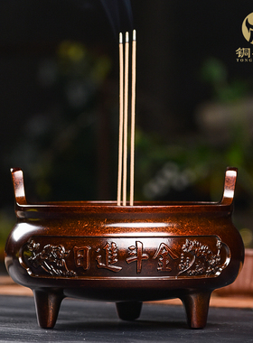 招财进宝供奉炉祭祀熏香供佛烧香