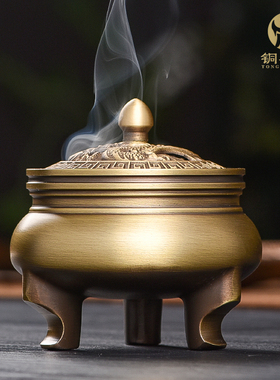 香炉纯铜家巧字三足炉香创意摆件