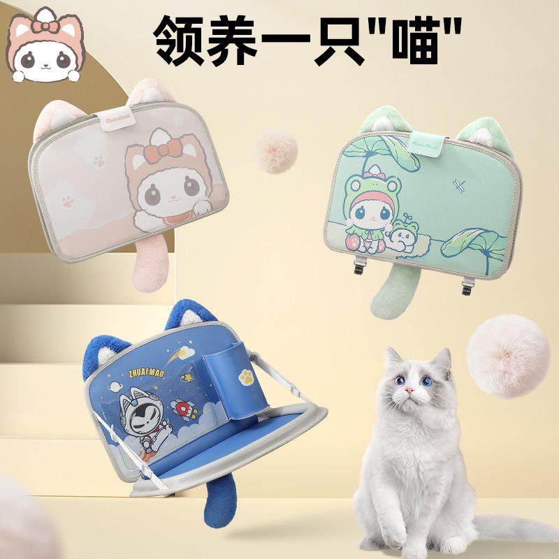 萌萌喵车载小桌板看电视神器儿童后排吃饭汽车平板手机固定支架桌,淘宝优惠券,粉丝福利购,淘宝优惠卷