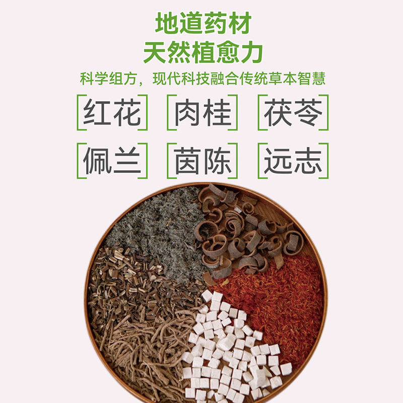 恒助中药泡脚药包秋冬养生草本艾叶生姜男女湿寒足浴汤泡液