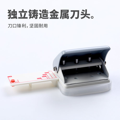 可得优三孔打孔器考试3孔b5考研活页学习收纳办公打孔机多孔安静书学生本夹卷子6孔9孔纸a6装订19mm孔距99h3 - 图1