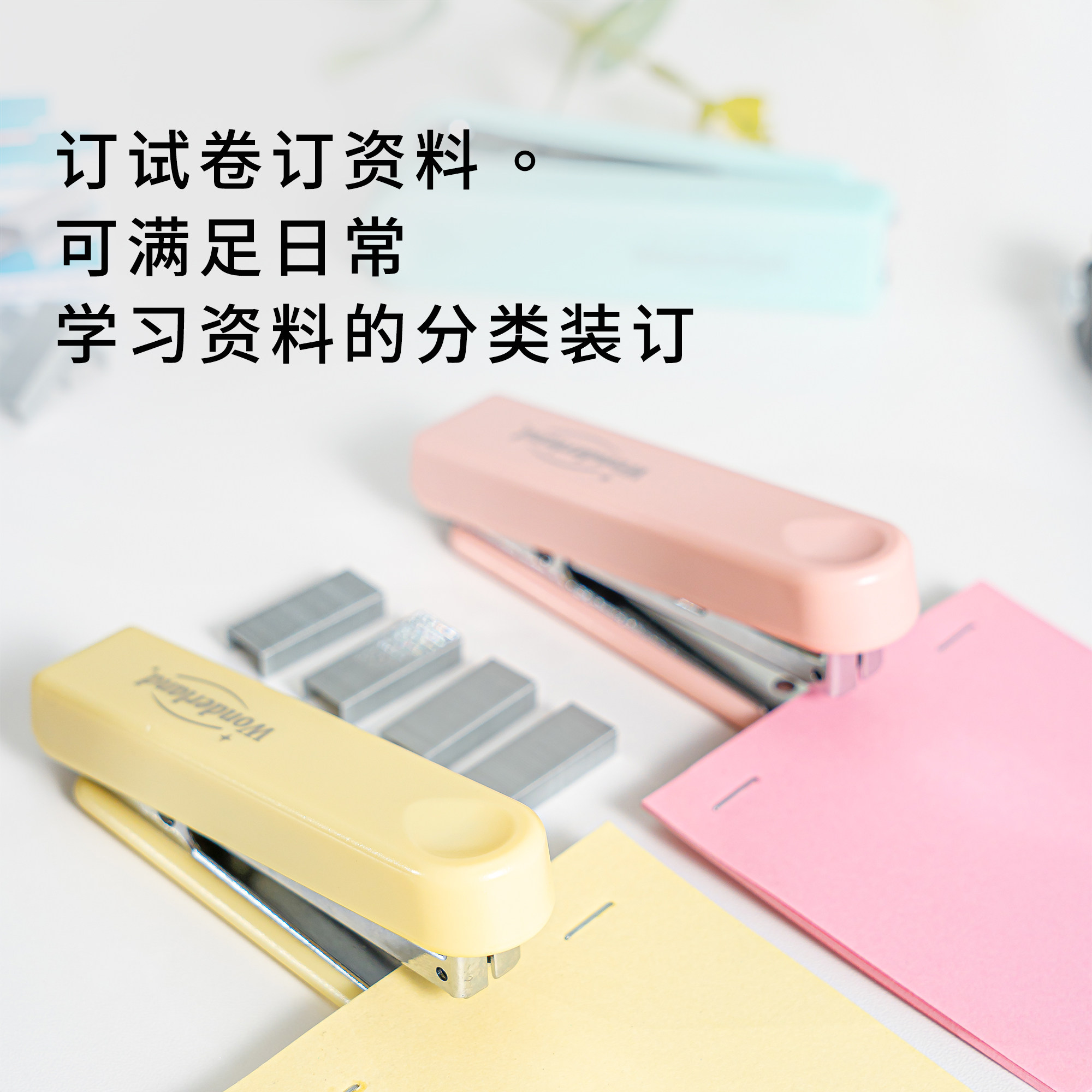 You can get excellent stapler mini trumpet cute student portable model with high appearance value small fresh office small stapler home size 10 order 10 children's staplers 5101
