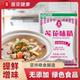 Lotus MSG household seasoning MSG packet seasoning non-chicken powder old brand 2Jin Jin equal to 0.5kg