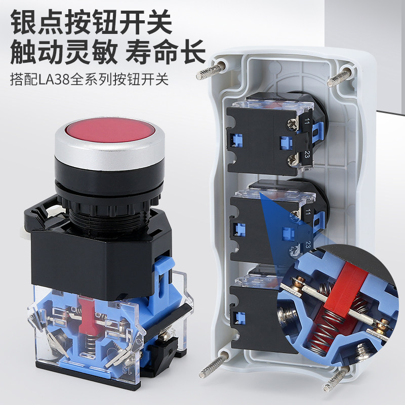 12345孔按钮开关控制盒启动停止指示灯 户外防水工业加厚塑料箱体,淘宝优惠券,粉丝福利购,淘宝优惠卷