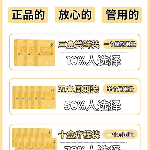 【健康通畅】荷叶茯苓陈皮薏仁水飞蓟软糖即食网红零食手工糖果 - 图1