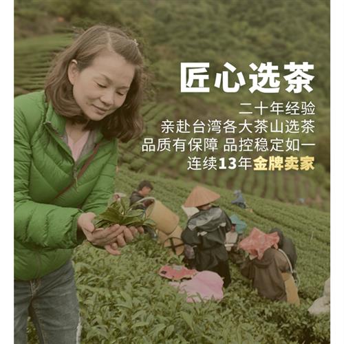 阿里山金萱乌龙茶松竹梅LUGU TEA奶香金萱茶台湾高山乌龙茶冷泡茶 - 图1