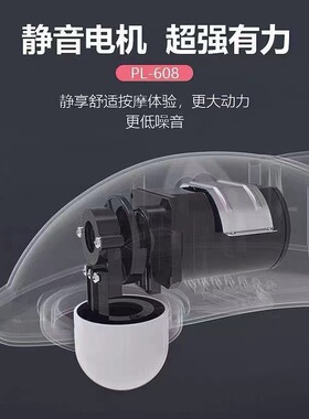 海豚按摩器颈椎腰部背部肩电动