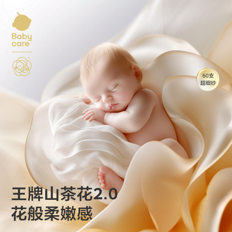babycare儿童背心山茶花婴儿上衣宝宝短袖男童无袖T恤女童吊带夏,淘宝优惠券,粉丝福利购,淘宝优惠卷