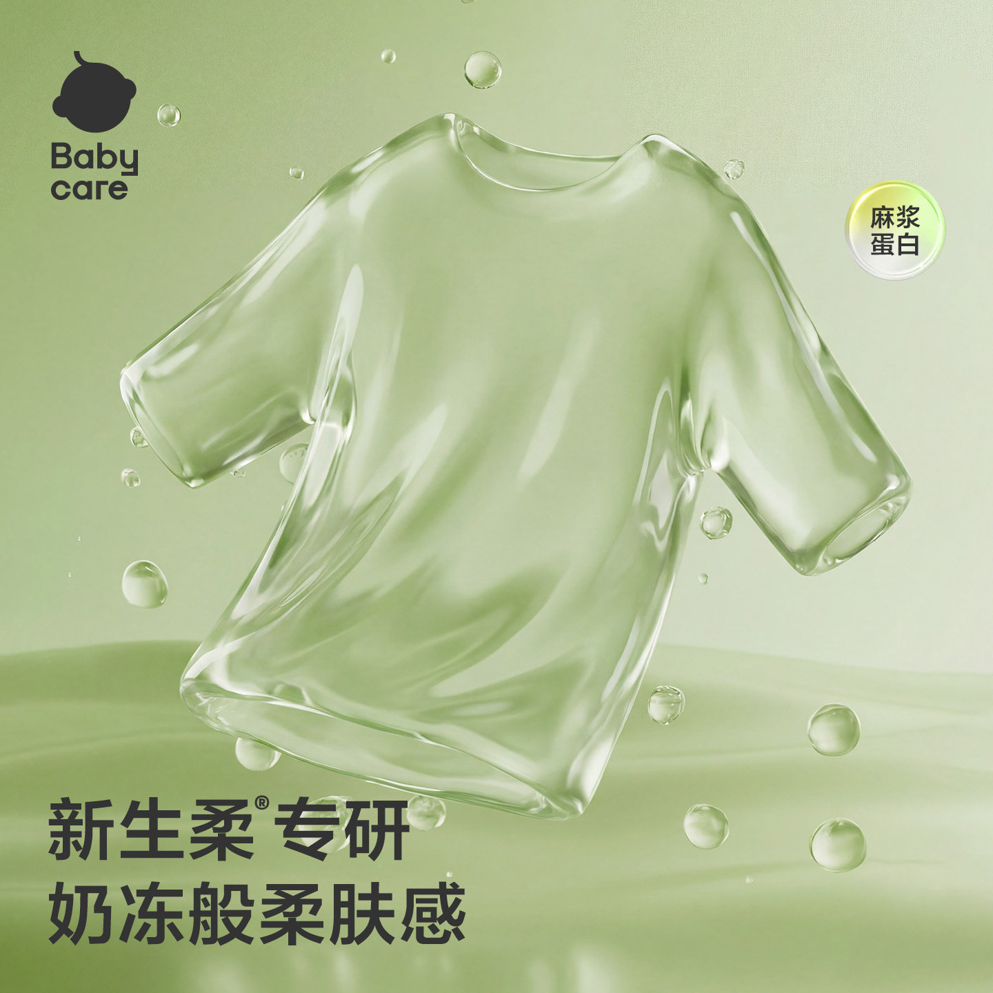 babycare儿童家居服套装优可丝女童男童空调服夏季七分袖宝宝睡衣