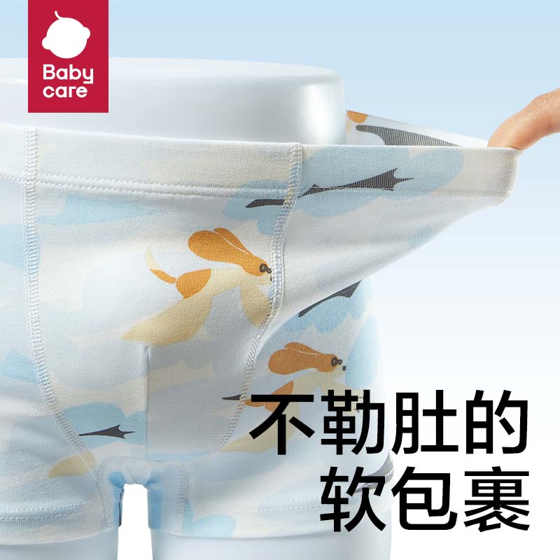 babycare山茶花儿童内裤夏季薄款莫代尔女童宝宝短裤男童平角a类