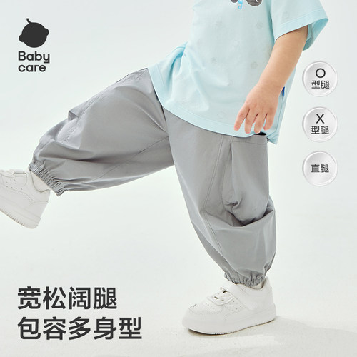 babycare儿童长裤宝宝薄款织束脚裤春秋男童工装裤女童休闲长裤 - 图1