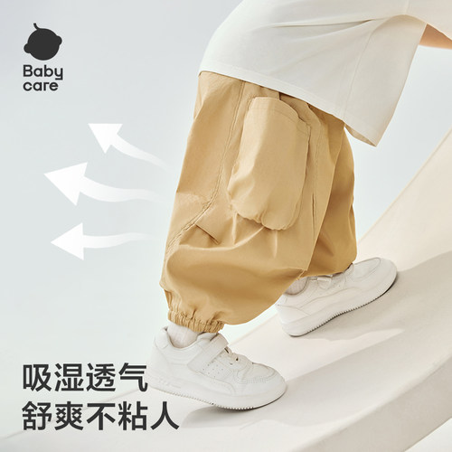 babycare儿童长裤宝宝薄款织束脚裤春秋男童工装裤女童休闲长裤 - 图2