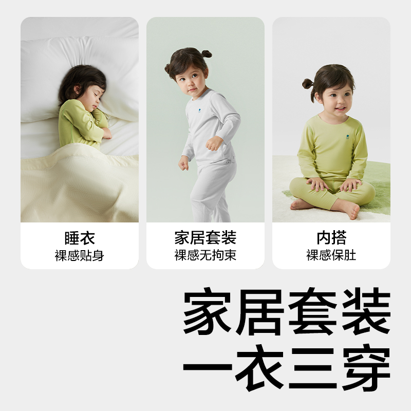 babycare儿童优可丝睡衣家居服宝宝内衣套装春夏长袖护肚薄款中袖-图3