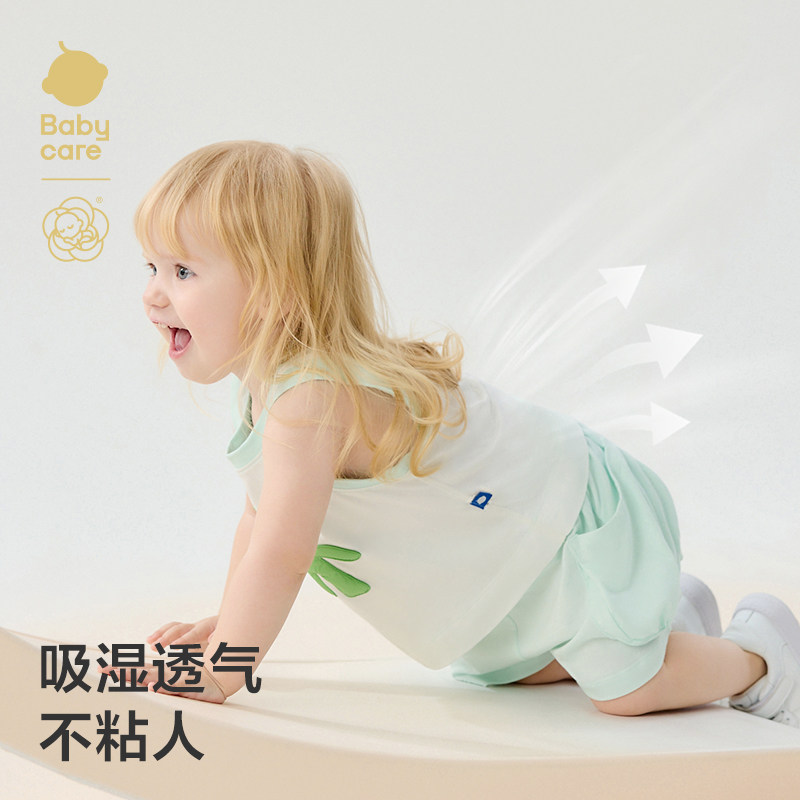 babycare儿童背心山茶花婴儿上衣宝宝短袖男童无袖T恤女童吊带夏,淘宝优惠券,粉丝福利购,淘宝优惠卷