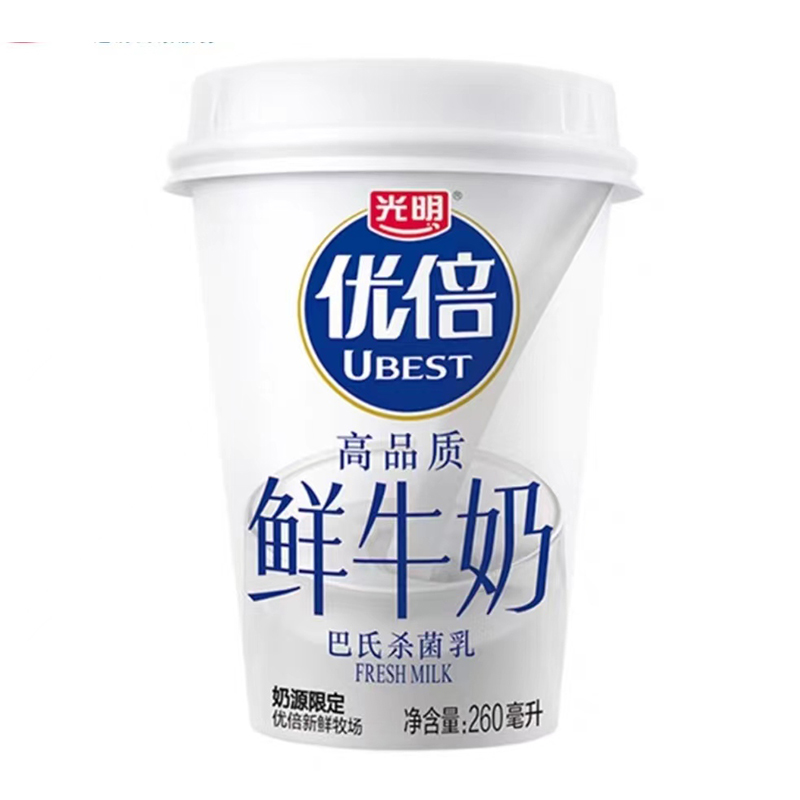 光明优倍随手杯260ml*6杯鲜牛奶致优全鲜乳鲜牛奶巴氏低温早餐奶 - 图3