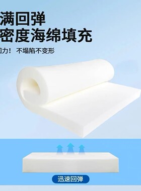 S形腿部抬高术后康复垫