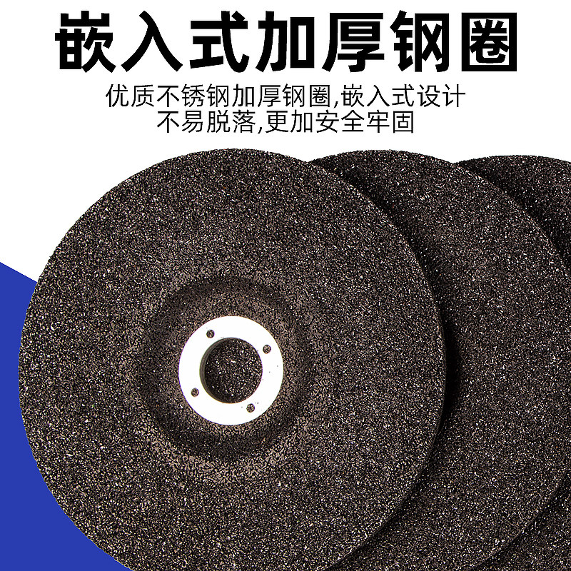 100角磨片125磨光片180角磨机打磨片150树脂砂轮片金属抛光片_虎窝淘