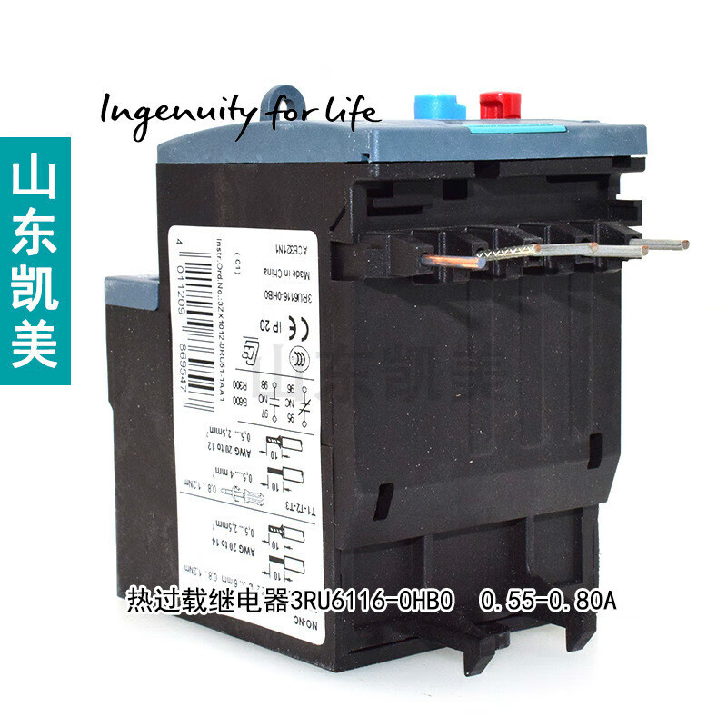 热过载继电器3RU6116-0HB00.55-0.8可调热过载接插式3RU6116-0HB| - 图0