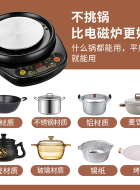 自动通用煎药底座【当天发顺丰】