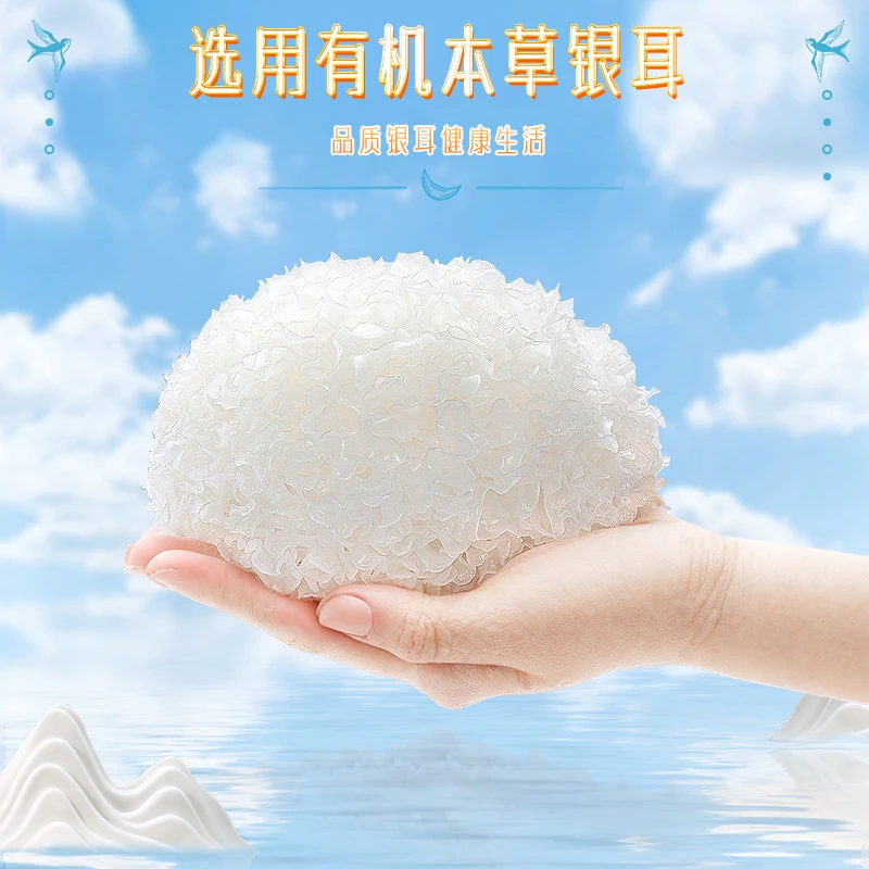 商品图