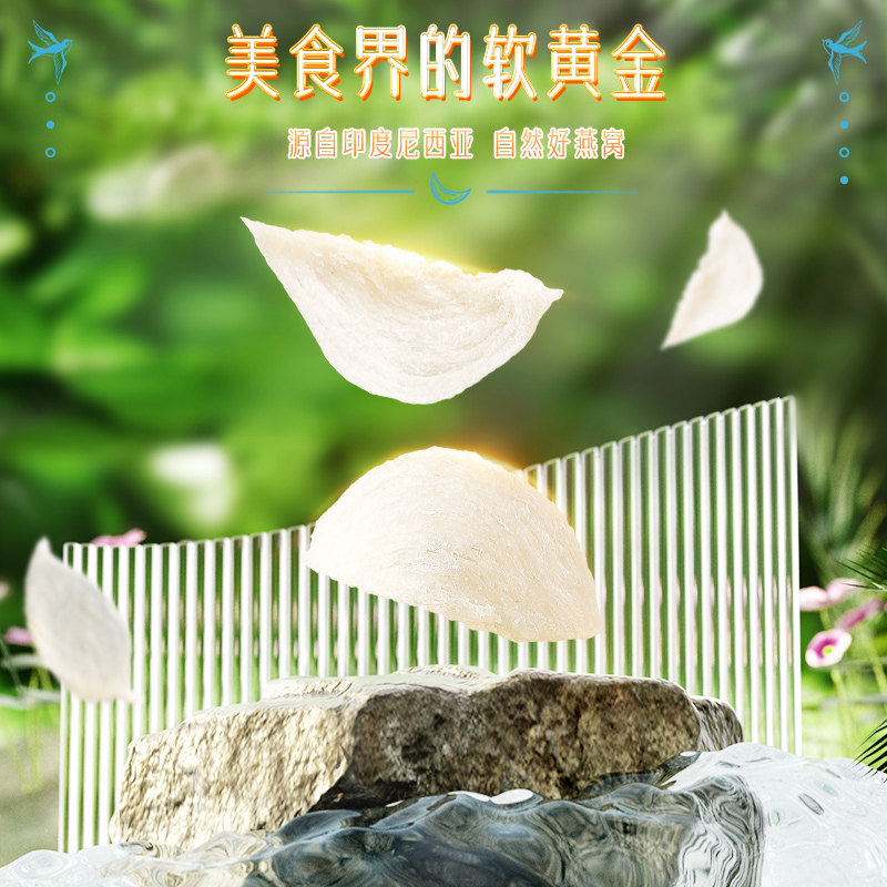 商品图